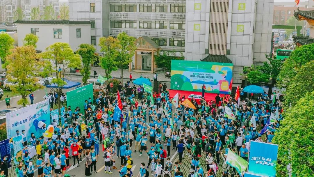 湖北长江百公里毅行武汉落幕 近4000名毅行者为爱徒步