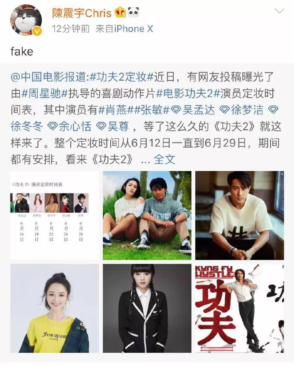 这部电影,被迫跟着我爹看了12遍