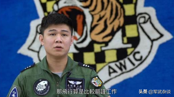 突发，台空军2架F-5E战斗机相撞坠毁，飞行员1重伤1失踪