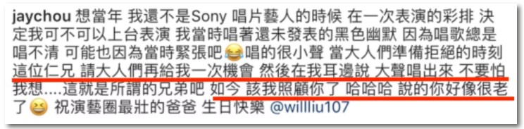 小泡芙的爸爸！ 這位周杰倫的"原始股"朋友，因為寵妻愛娃火了