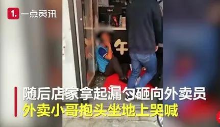 美团迎来“大变革”：外卖员笑了，商家却哭了