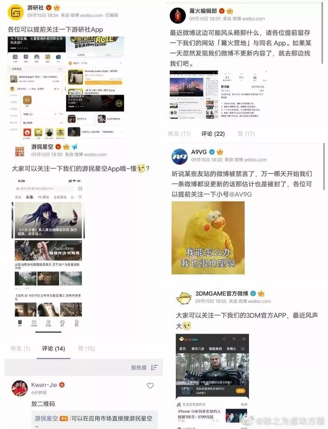不开玩笑,Steam前景不妙……