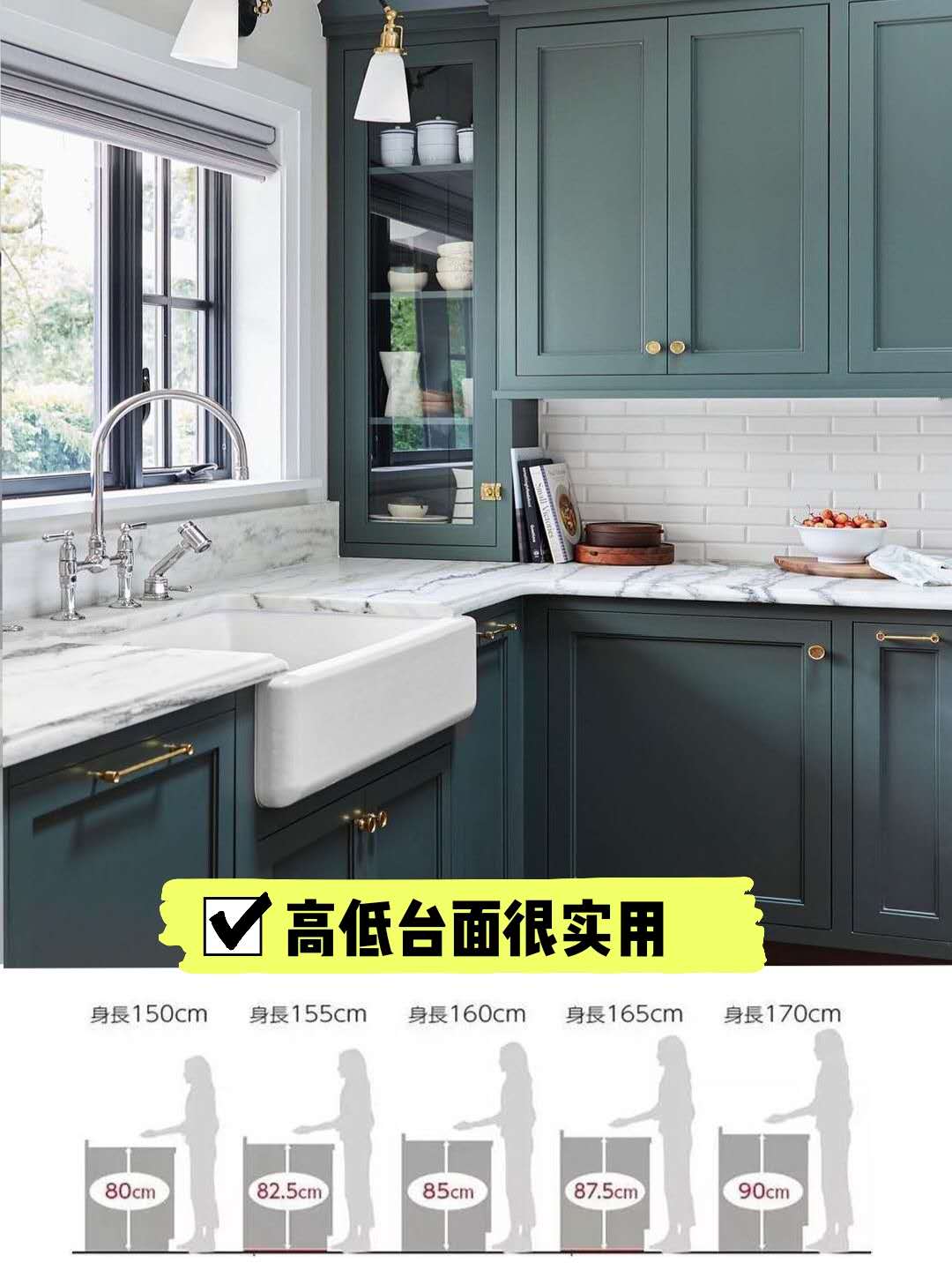 房子裝修，學(xué)會(huì)這6個(gè)小技巧，廚房好看實(shí)用