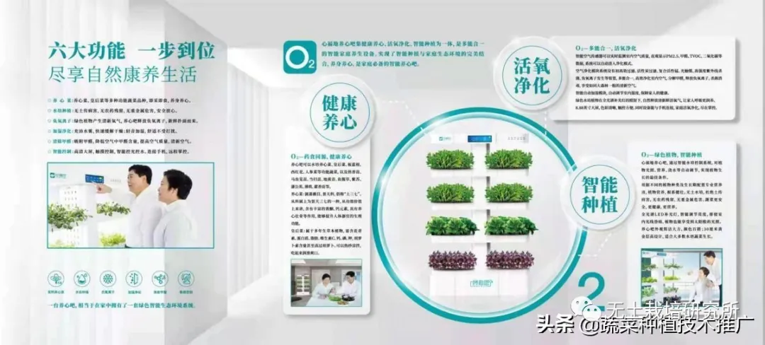 三十四期学员寄来感谢信!努力创新、再创无土栽培新天地