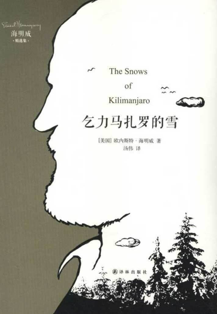 真人版“狮子王”：他带女儿住在非洲草原上，推门就看见长颈鹿