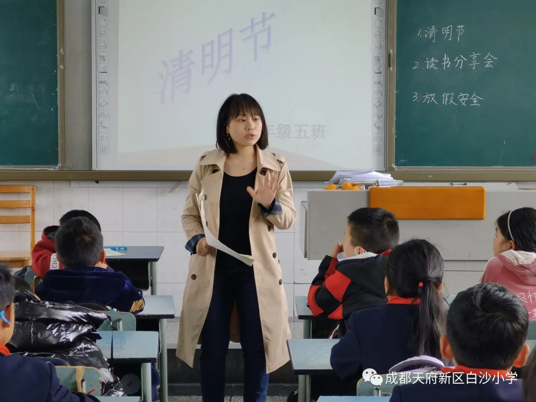 清明祭英烈 感恩“我”先行——记天府新区白沙小学清明节活动