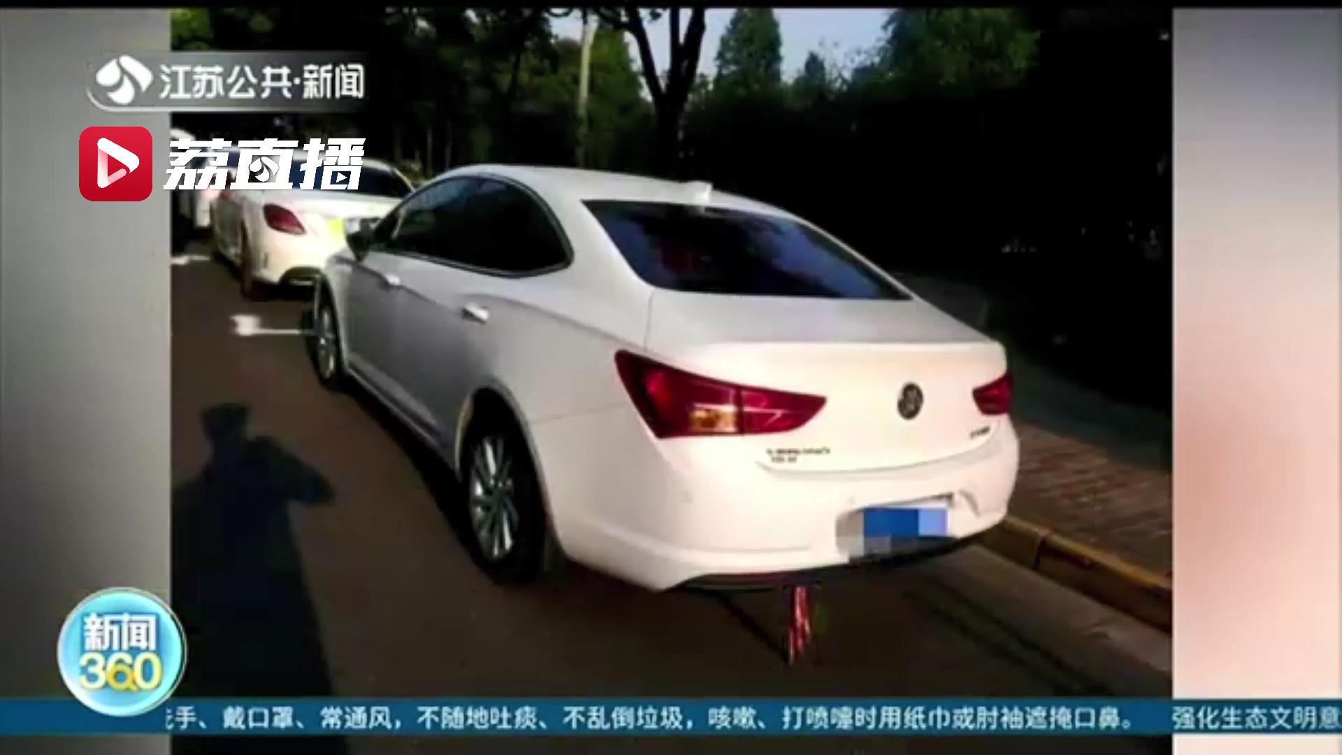 为图方便停车 司机耍起小聪明自己画了一个车位