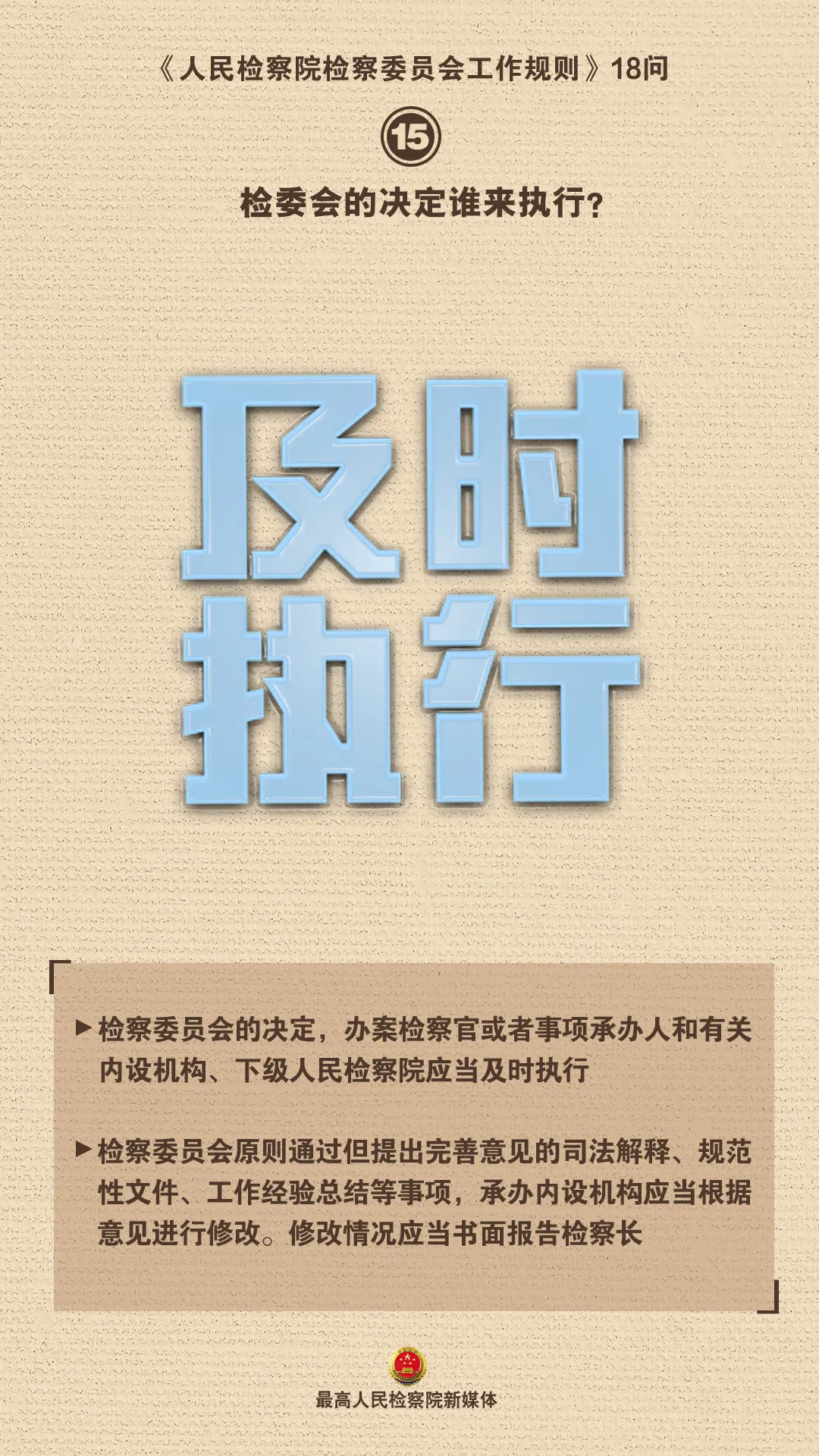 追剧时常听到的这个神秘机构，到底是怎么运转的？