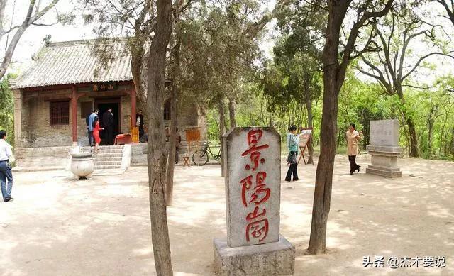 聊城千年古县阳谷不为人知的水浒文化，你知道吗