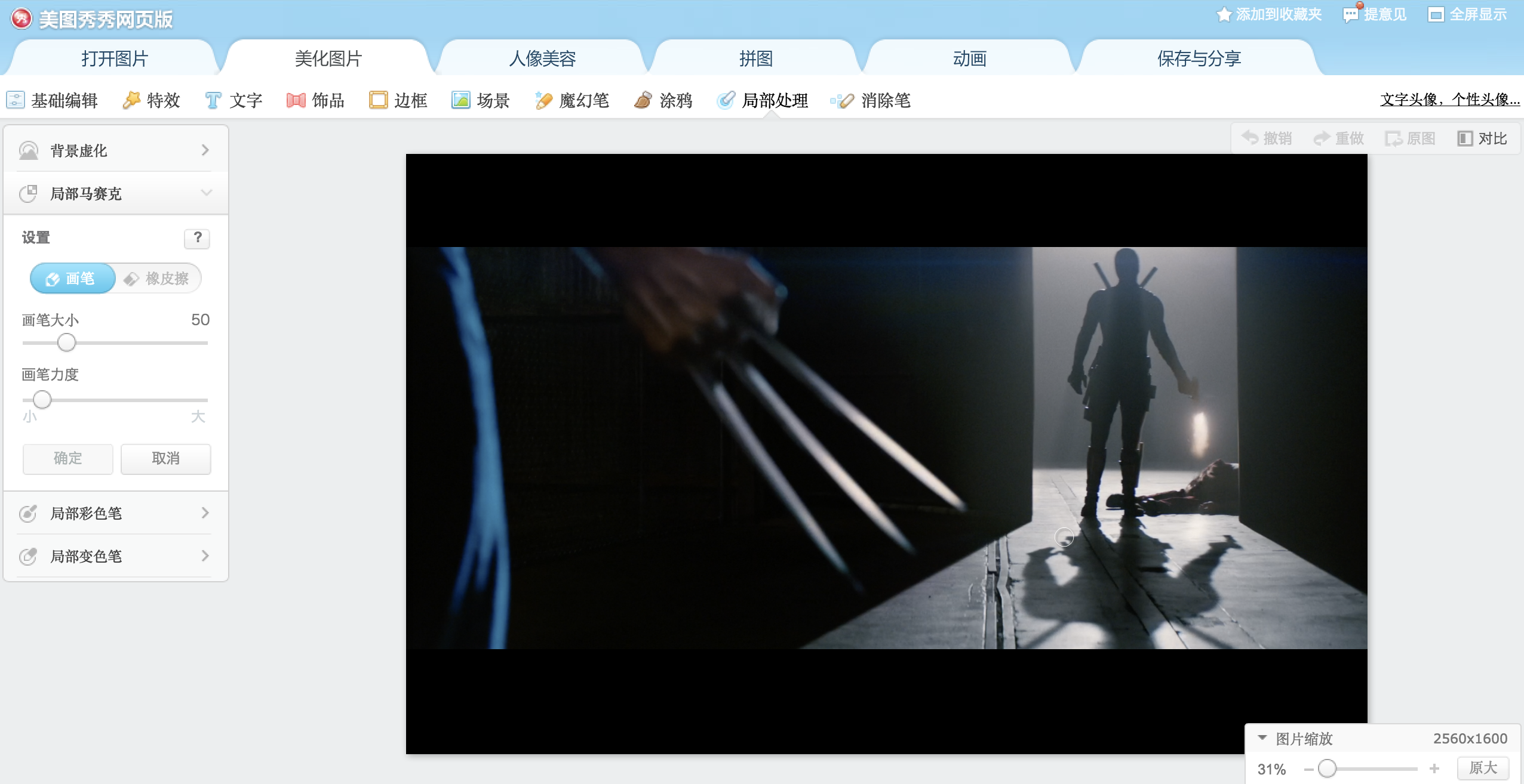极客荐 | 15 款最实用的在线工具，帮你省下 10GB 电脑空间
