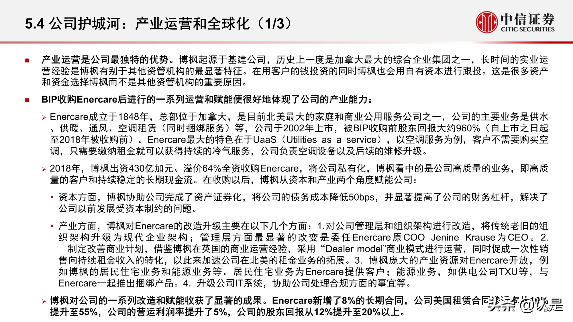 资产管理行业研究：海外资管行业变迁与优秀公司案例分析