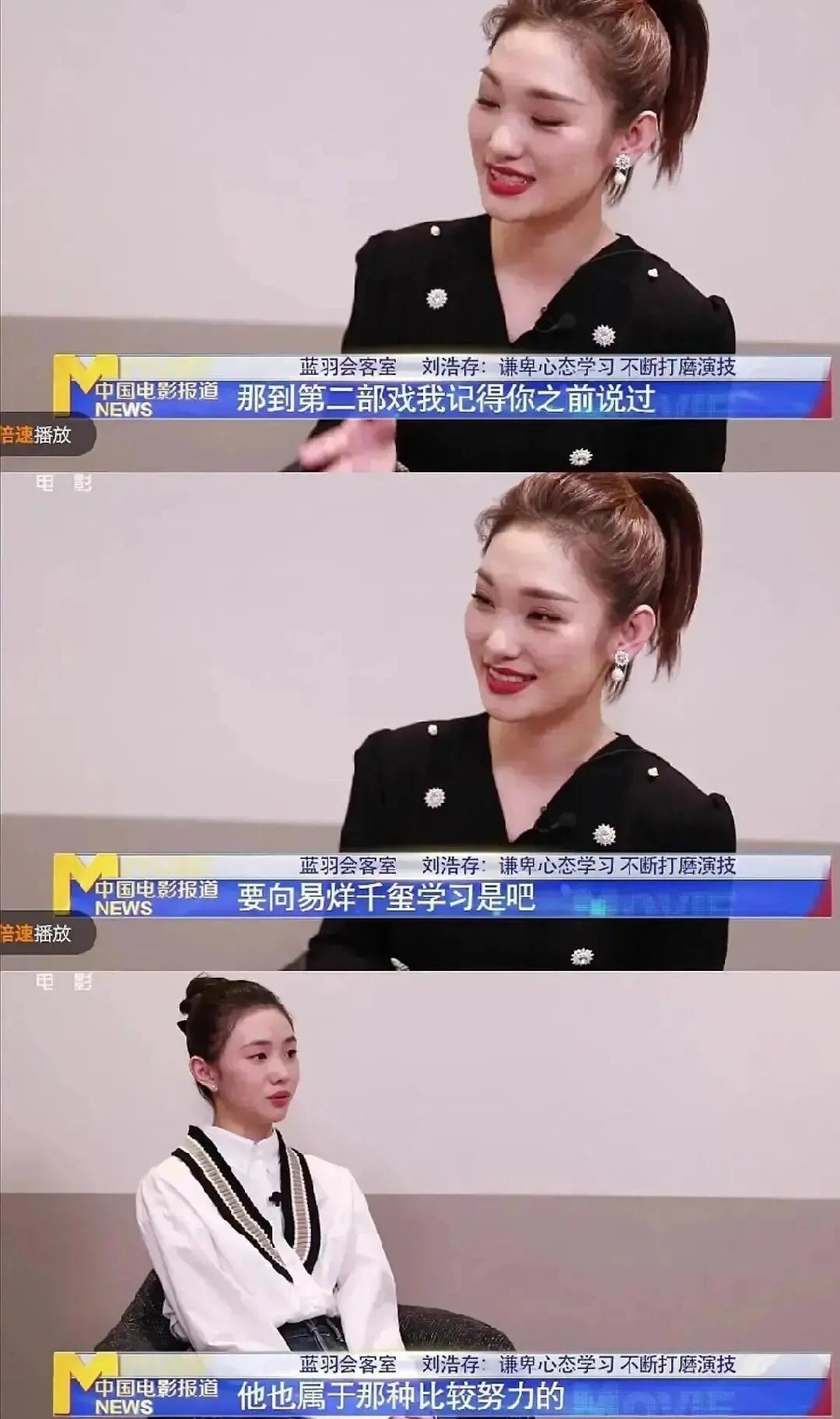 Does Guan Xiaotong rely on Lu Han to draw resource? 