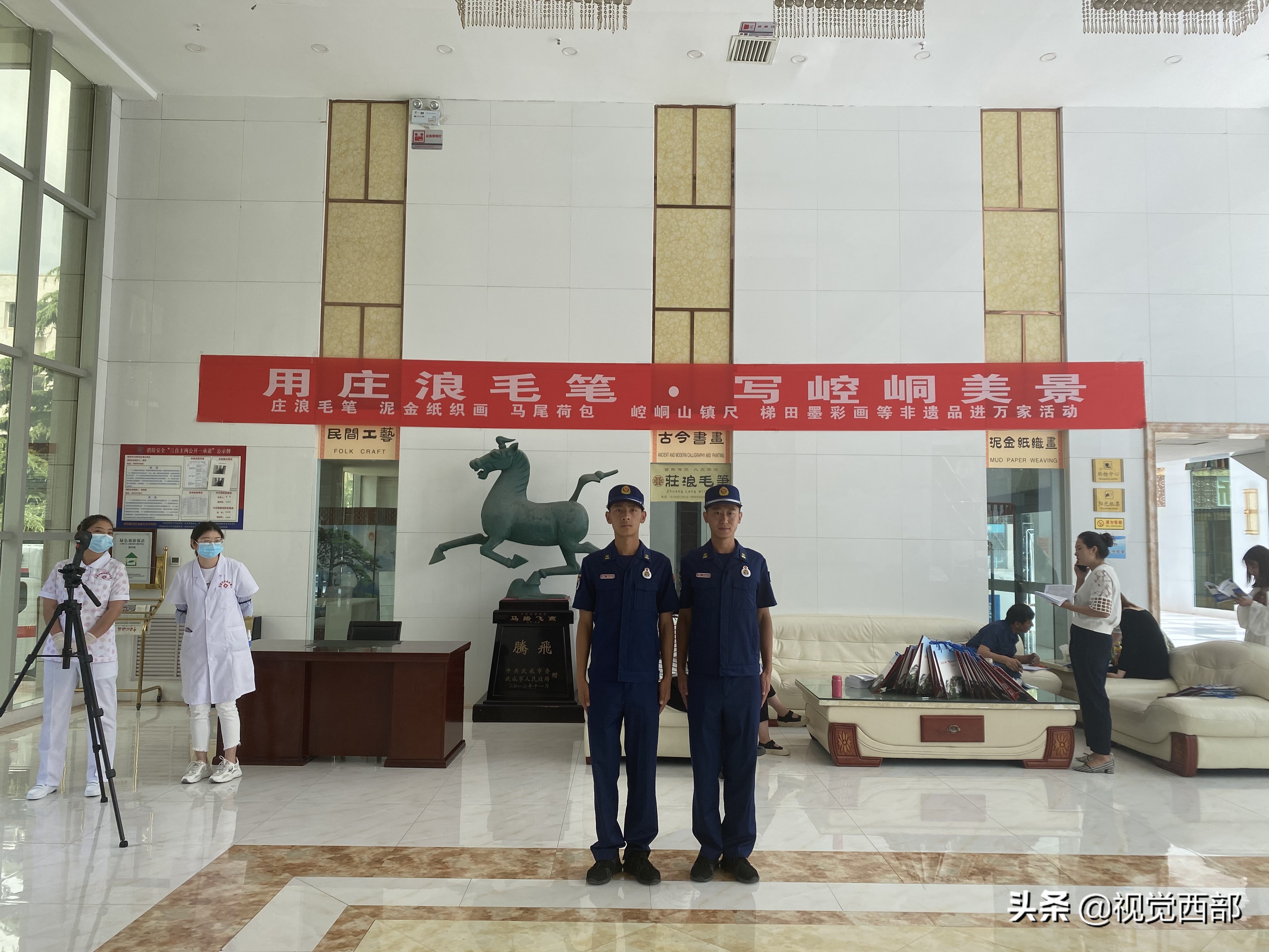 崆峒区消防救援大队圆满完成“津企陇上行”消防安保任务