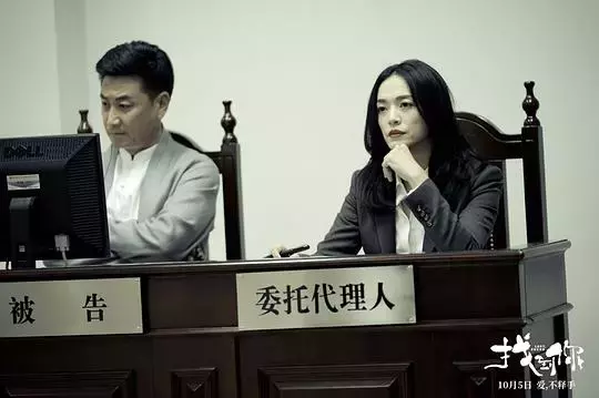 米尼电影《找到你》,为什么越来越多的女人会对婚姻失望?