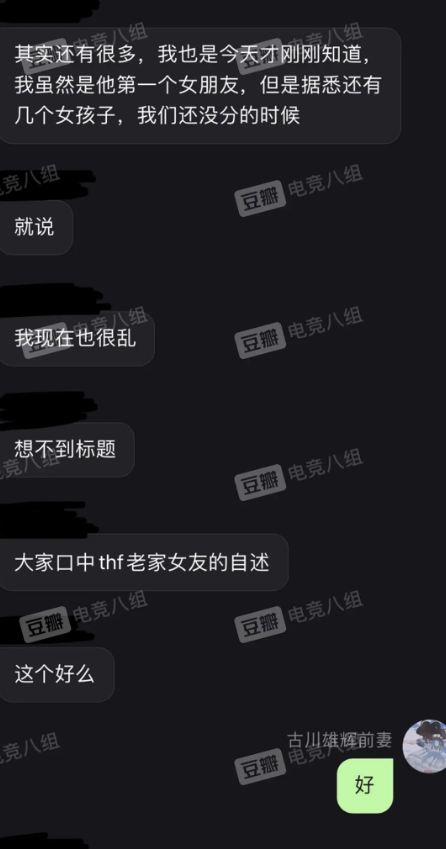 海边少年huanfeng爆生活糜乱？网友指正LOL世界赛出轨