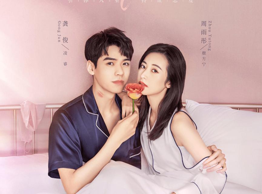 Zhou Yutong, who has cooperated with Gong Jun, Song Weilong, and Hou