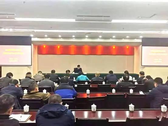 市科技局传达学习市委十三届八次全会精神暨市委经济工作会议精神