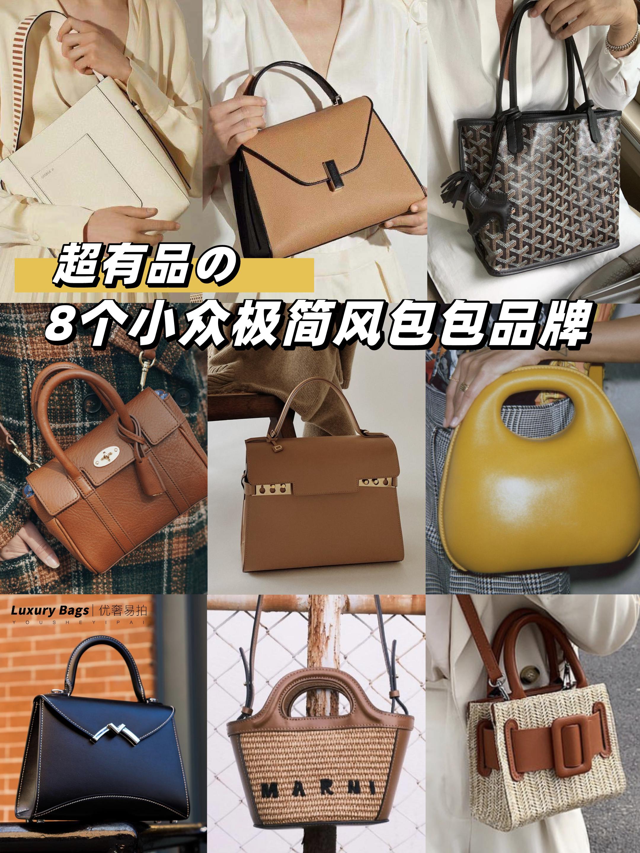 Low key luxury discount bags