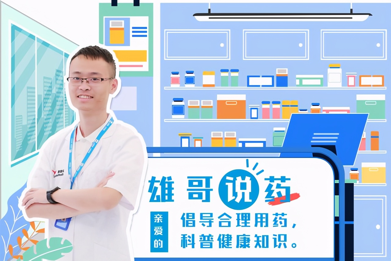 7种用于治疗冠心病的中成药，有需要的朋友可转发收藏