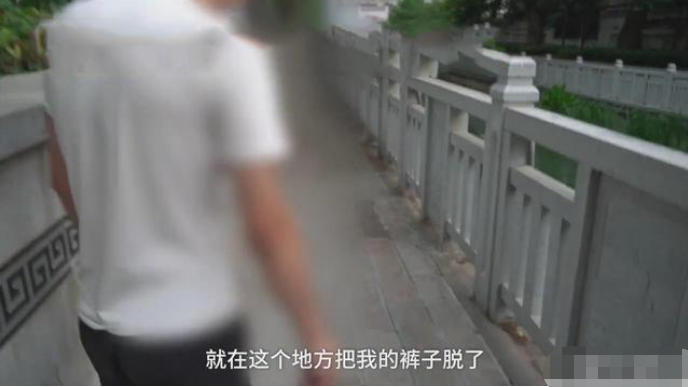 南京男子被陌生男子性侵后续：受害人患抑郁症，案件仍在侦查中