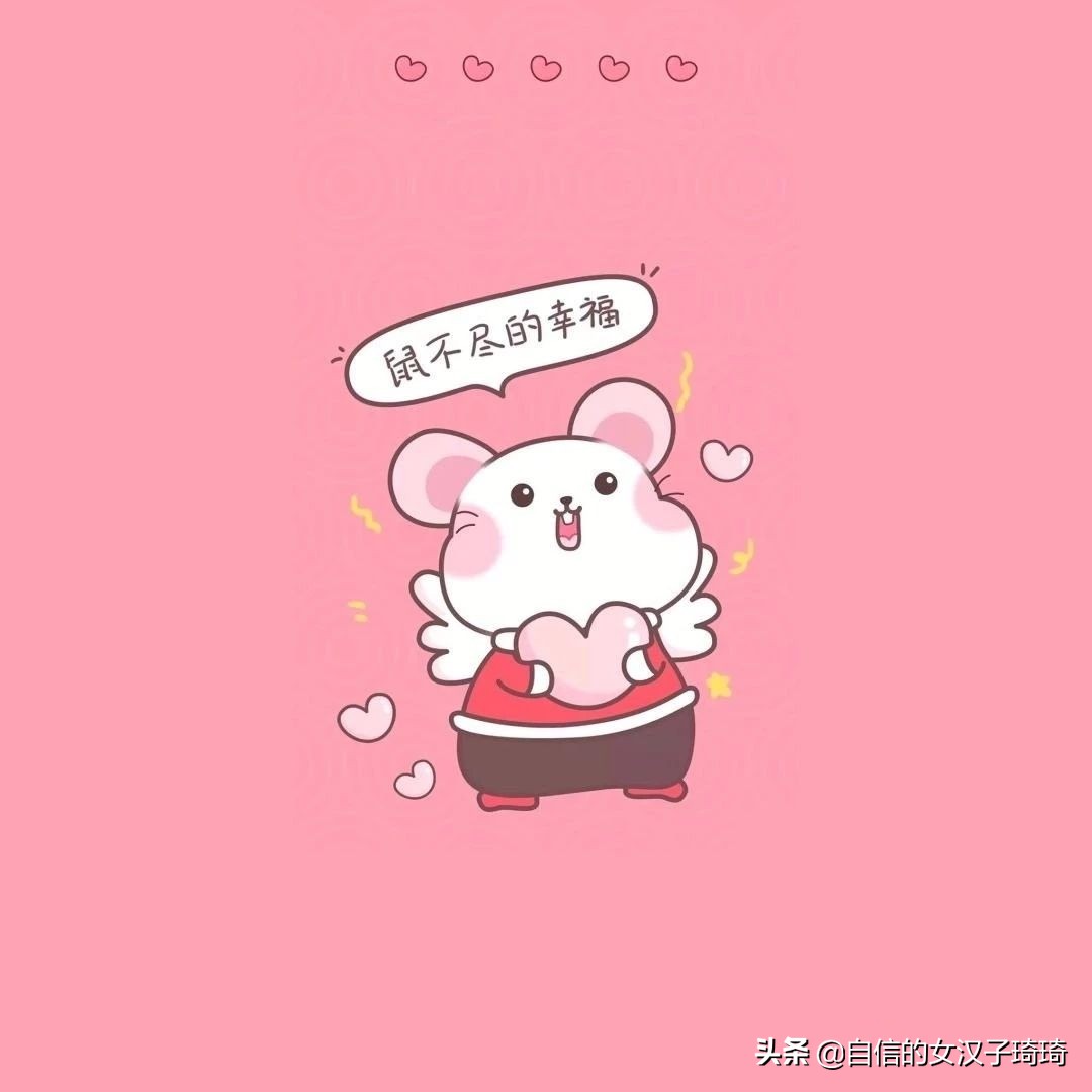 Tomorrow is good year 30, wish everybody health spends good year, rat year how to send big money flatly