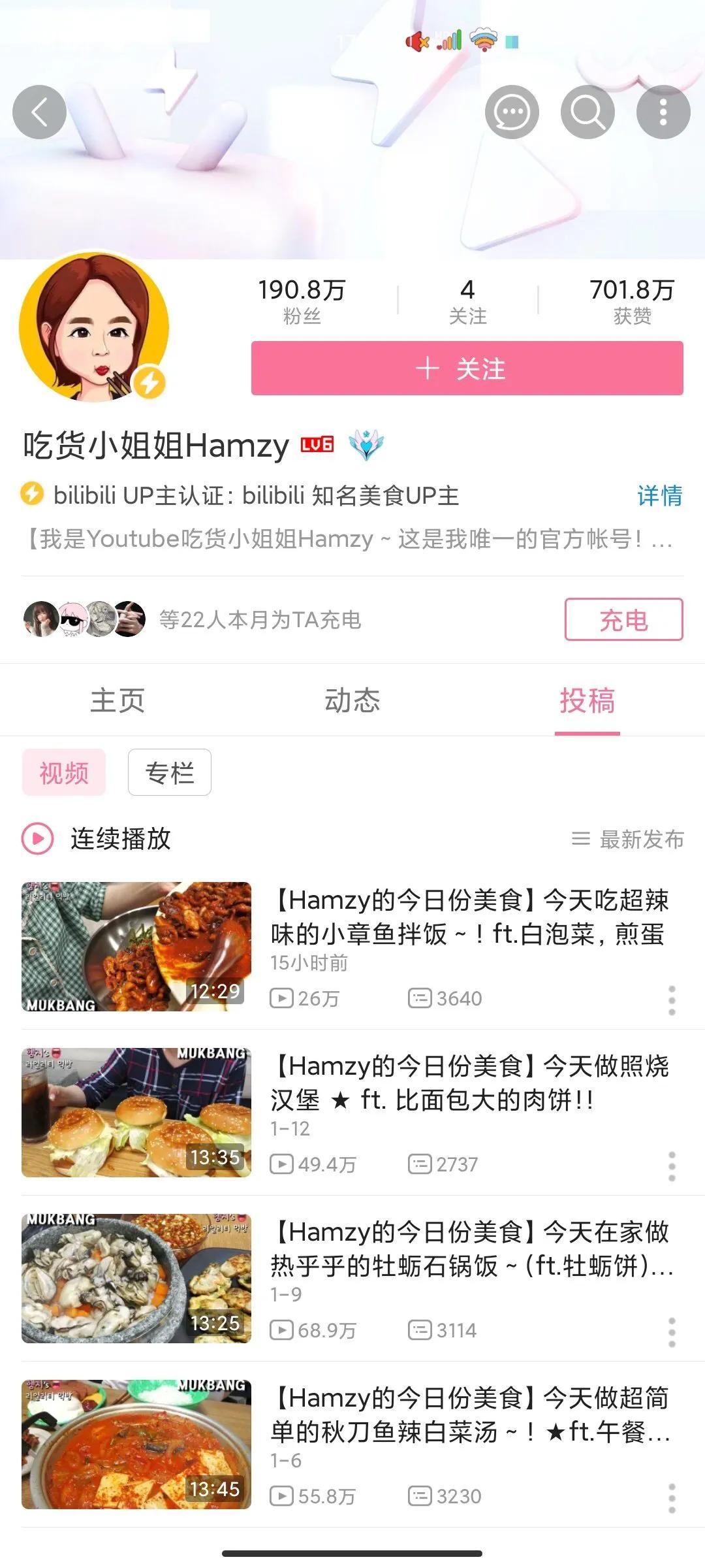 Korea eats sow Hamzy to nod assist after disgrace China is commented on, pretend to apologize to continue to scoop up gold in China