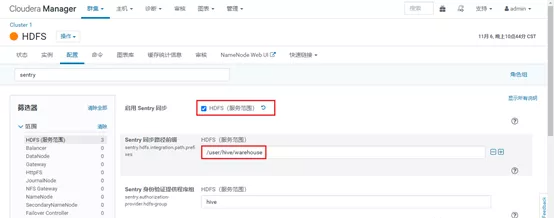 CDH6.3.2之Sentry权限管理（三）
