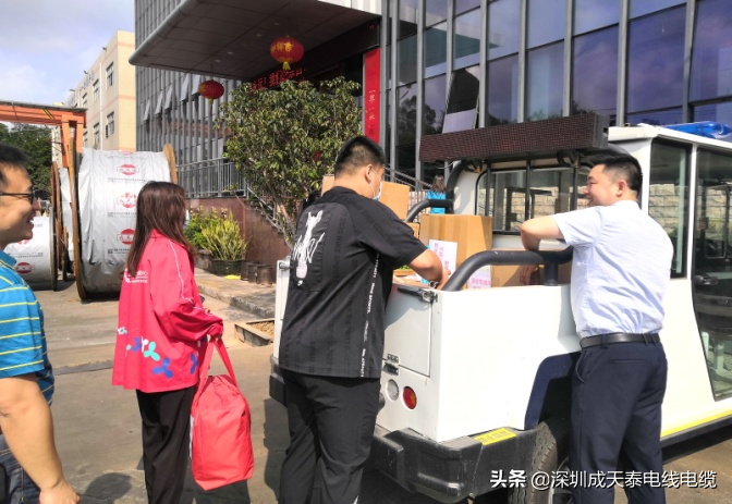 大爱无疆｜公司党员和职工群众为贫困地区学生捐赠生活及学习物品