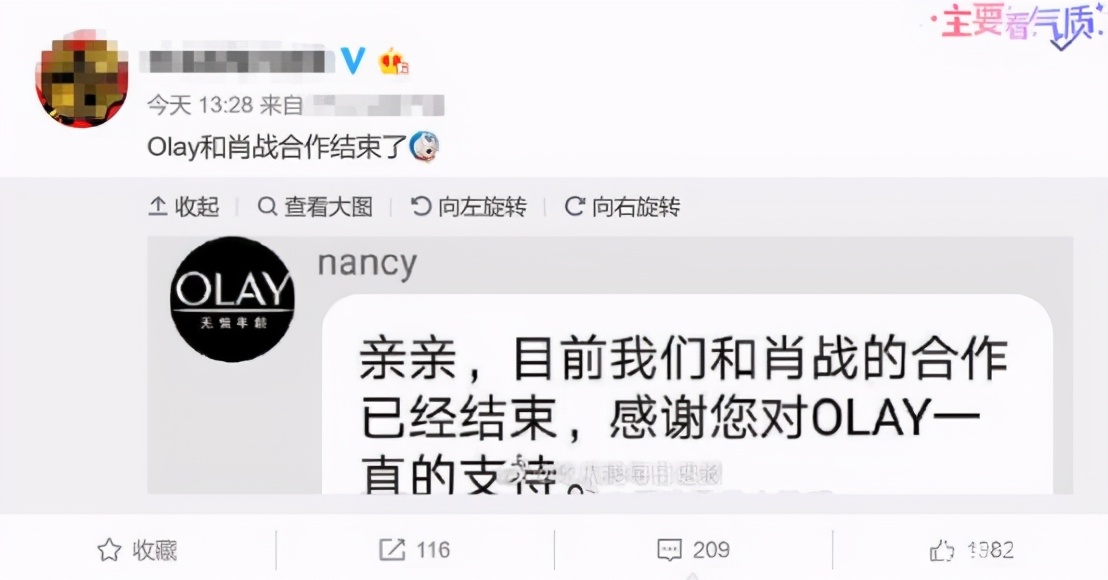 自作自受，回看2020年娱乐圈“作精”，翻身是很难翻身的了