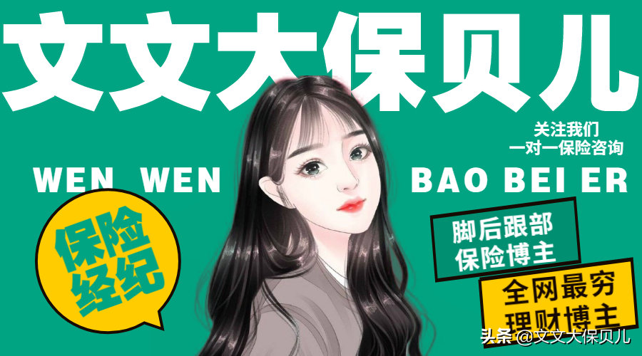 “财富自由”到底需要多少钱？