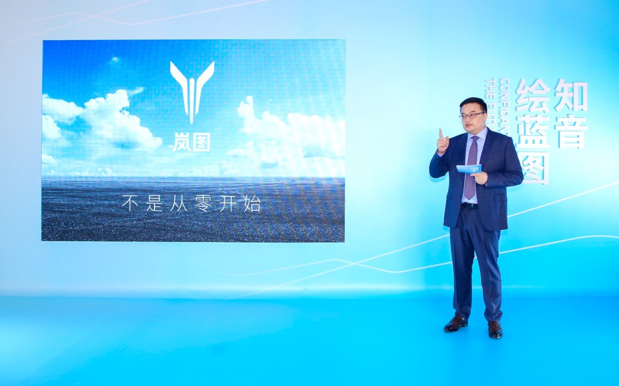 中国品牌高端化进程系列：岚图，是东风的"理想"还是"幻想"