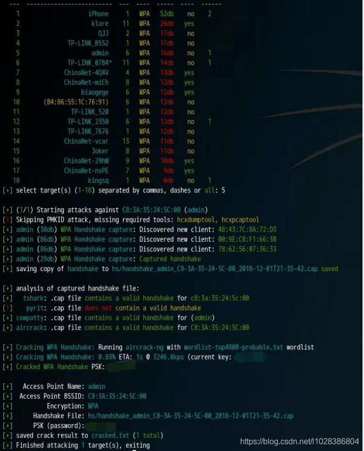 我終于連上了隔壁妹子家的Wifi，發現學了Python果然與眾不同