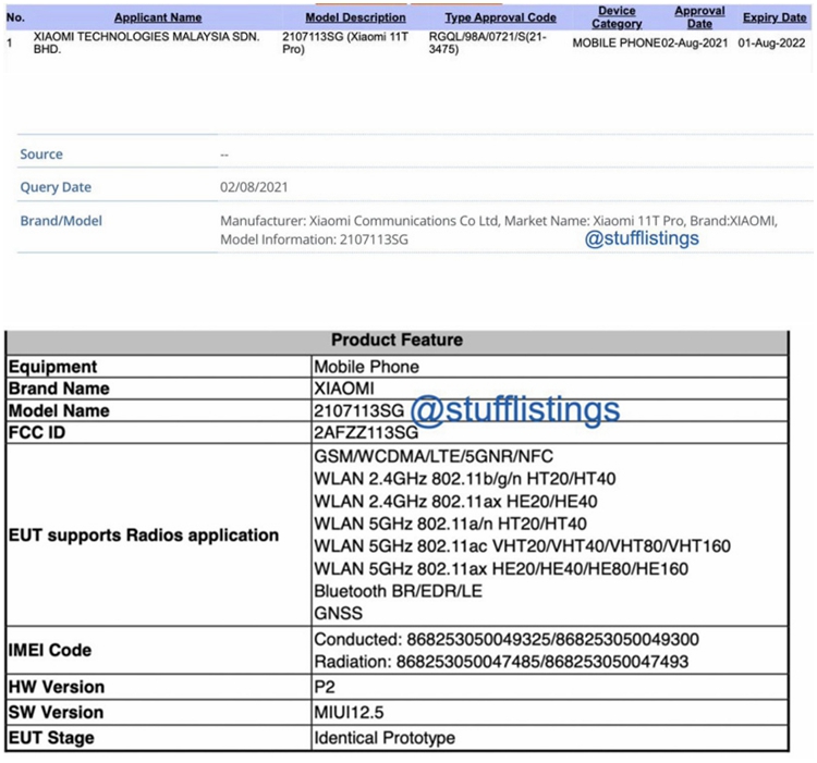 小米11T Pro手机被曝将很快发布，已通过海外多家机构认证