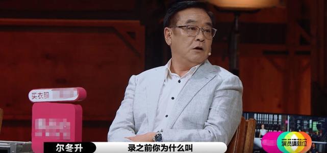 尔东升把郭敬明怼哭、气到离场，由于小四教员&ldquo;不讲武德&rdquo;？