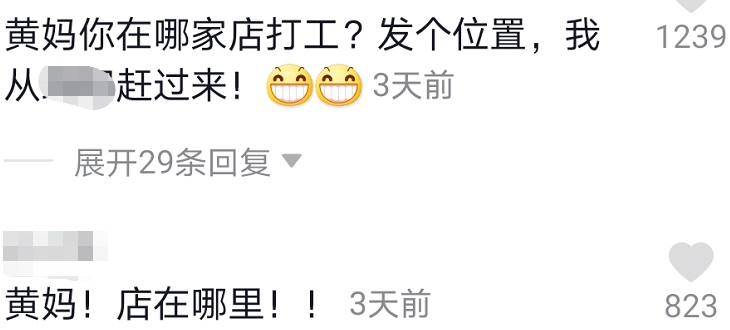 歌后黄绮珊近况罕曝光！52岁转行做服务员？面色黄如土被嘲似大妈