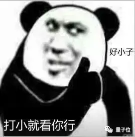 谷歌推出全新漏洞悬赏平台，还提供了“BUG猎人”排行榜