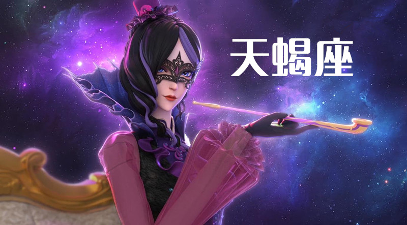 十二星座代表的叶罗丽仙子(十二星座的叶罗丽公主)