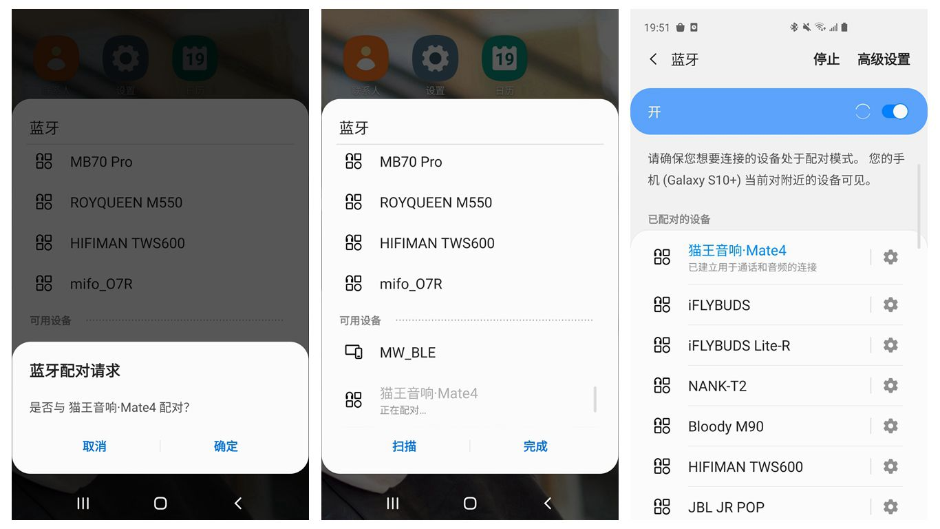 梦回九十年代，我提着个收音机满大街乱跑，猫王音响 Mate4初评