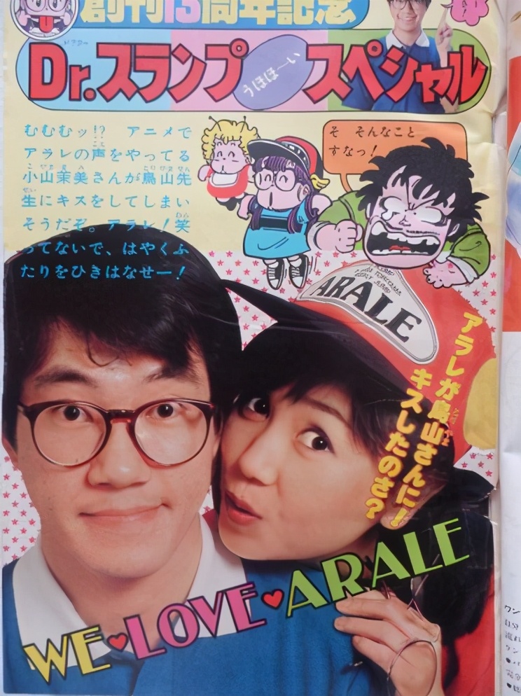 天才漫画家鸟山明和他天马行空的 阿拉蕾 资讯咖