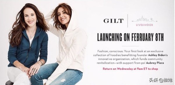 乔·拜登女儿阿什莉·拜登即将登上世界舞台，她