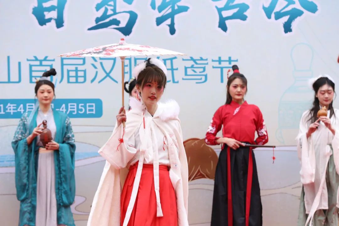 汉服盛会，节气大美，尽在仙门山首届汉服纸鸢节