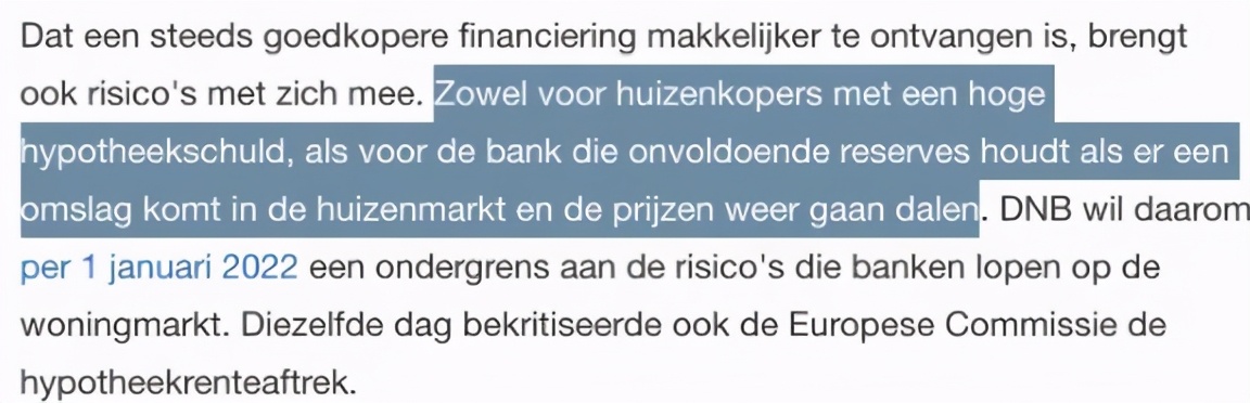 专家：荷兰房价飙升8年不是因为房源短缺！而是另有隐情