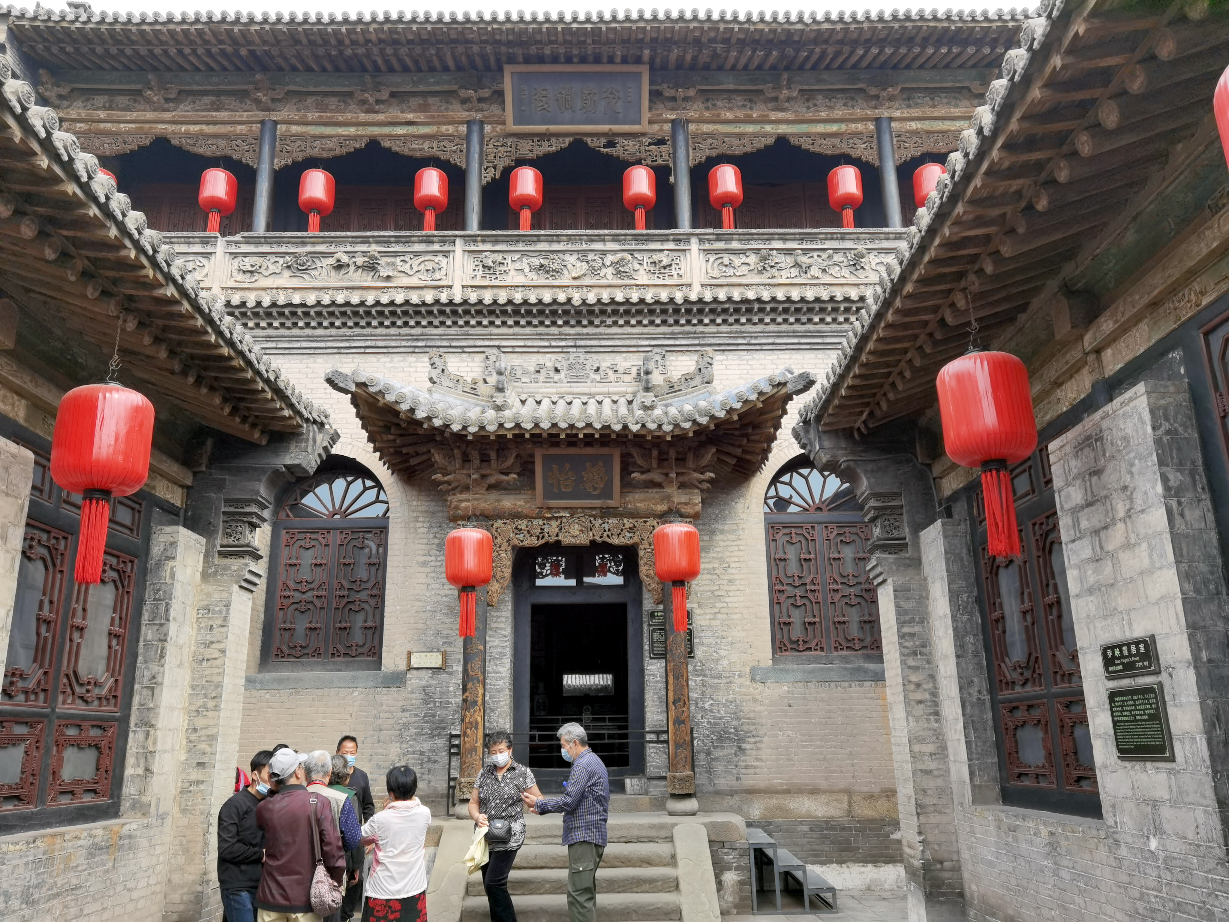 晋中游:祁县好去处,远客识乔家 祁县好去处,远客识乔家