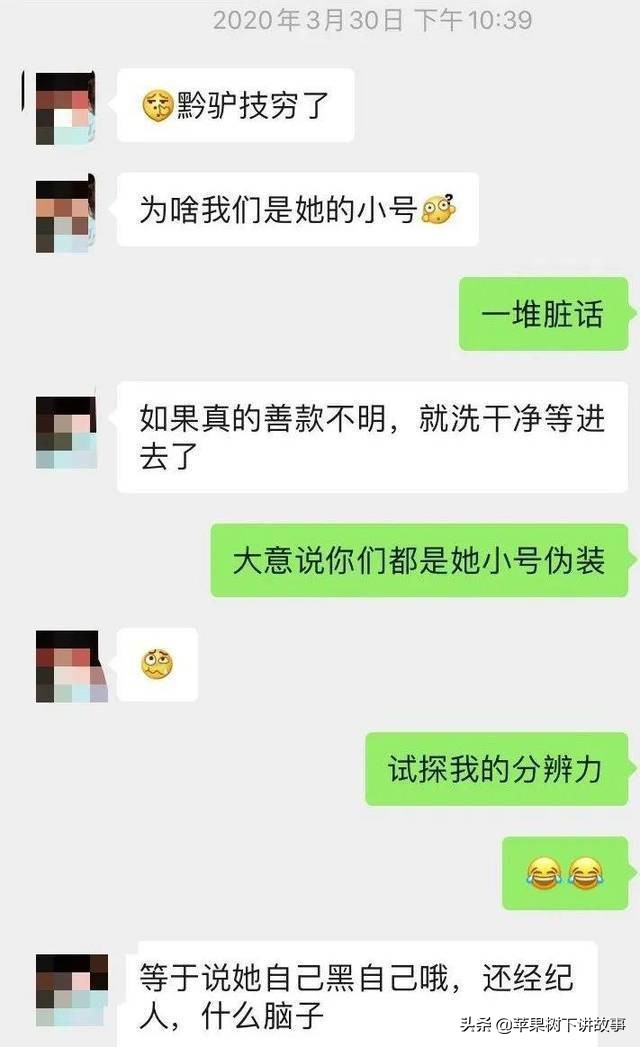 廖智：震后截肢成为舞后，励志形象12年，现却遭网友质疑人设