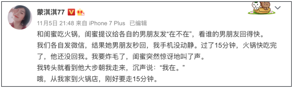 斯坦福学霸因太凡尔赛被“嘲”上热搜：留学生中英文夹杂真不是装