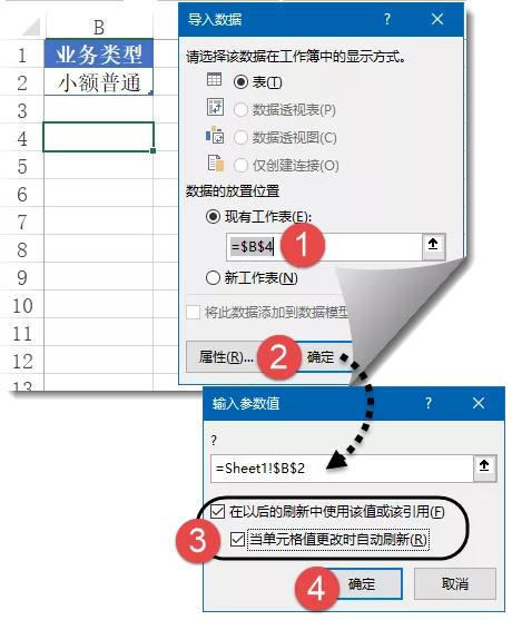 跨工作表数据查询，不用打开工作簿，学会高级引用so easy