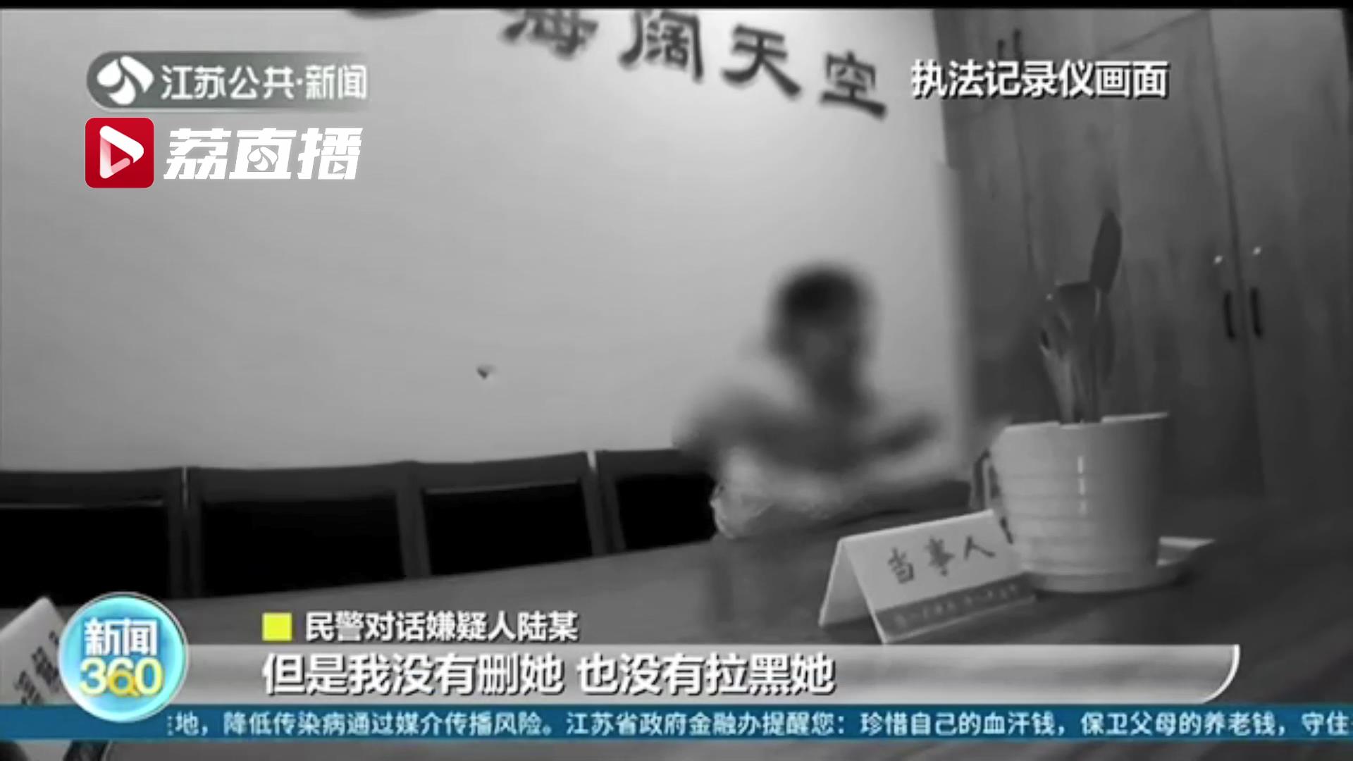 女子交易后迟迟不付钱 警察找上门还没有意识到自己已涉嫌诈骗
