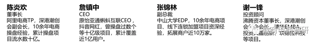 回首代言帮的前世今生,主打九层分销模式的欧佩薇与之何干?