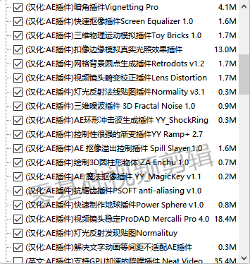 「AE插件」2020AE全套插件集合包粒子调色脚本e3d等使用安装教程