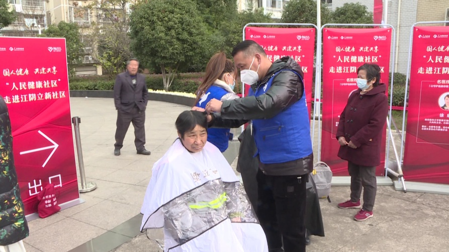 江阴首个“人民健康示范社区”揭牌